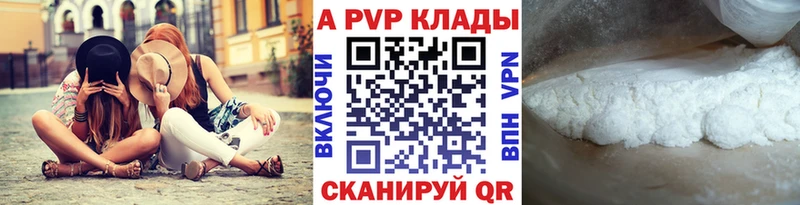 Alfa_PVP кристаллы  mega вход  Жиздра 