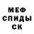 Альфа ПВП мука YAN SULIMA