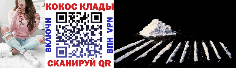 Cocaine 97%  Жиздра 