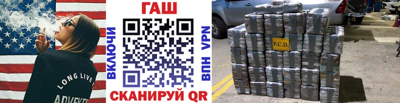 Гашиш Ice-O-Lator  купить закладку  Жиздра 