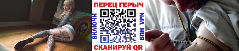 ГЕРОИН герыч Жиздра