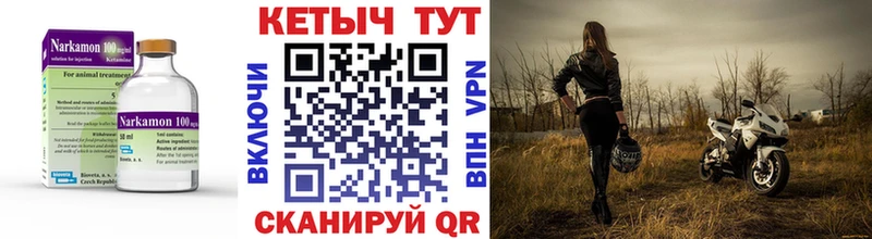 КЕТАМИН ketamine  mega маркетплейс  Жиздра 