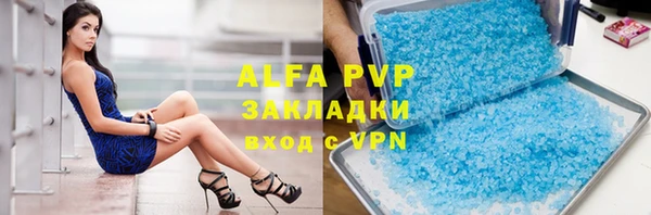 СК Армянск