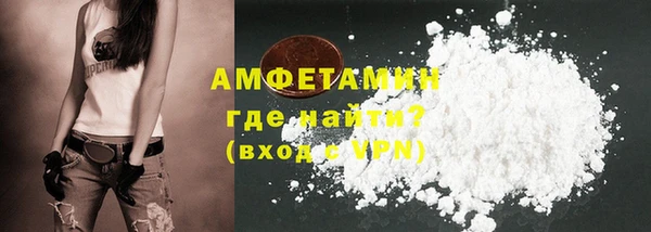 МДМА Арсеньев