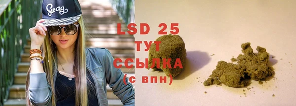 МДМА Арсеньев
