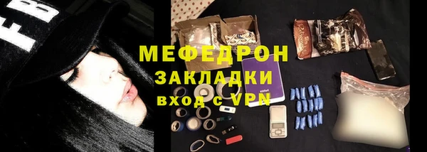 МДМА Арсеньев