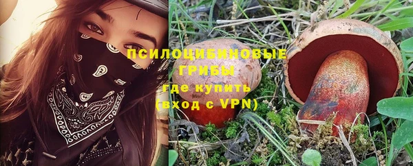 МДМА Арсеньев