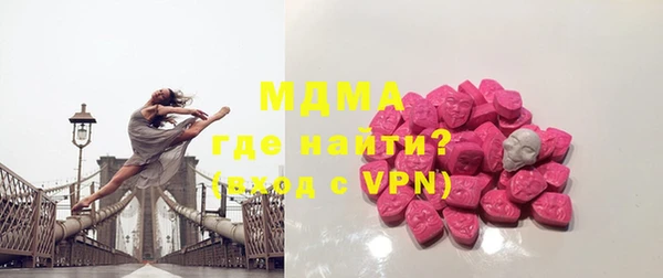 СК Армянск