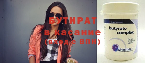 СК Армянск