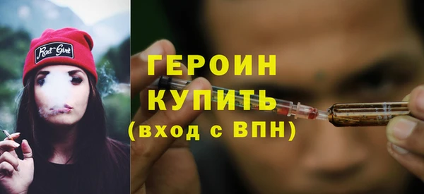 МДМА Арсеньев
