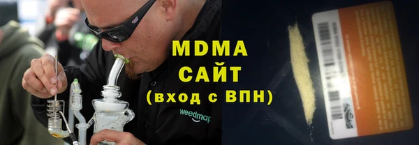МДМА Арсеньев