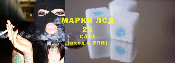 МДМА Арсеньев