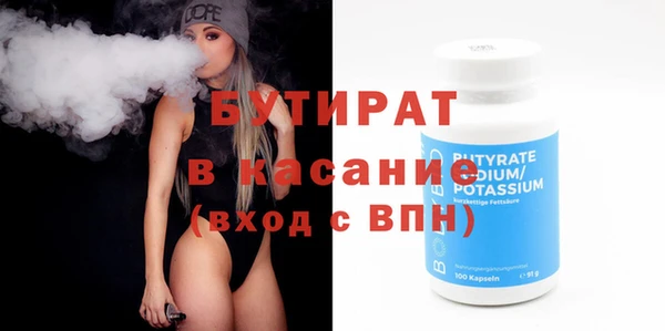 МДМА Арсеньев