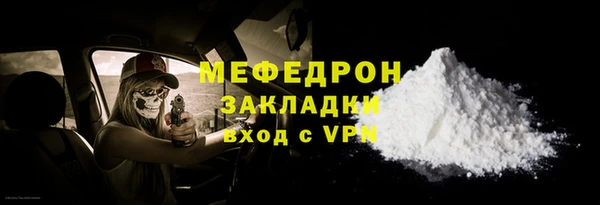 СК Армянск