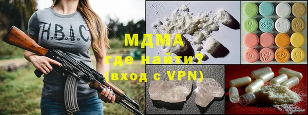 ALPHA PVP Касимов