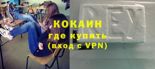 таблы Дмитров