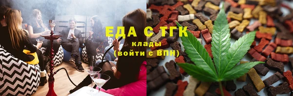 МДМА Арсеньев