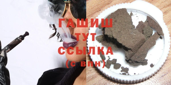 МДМА Арсеньев