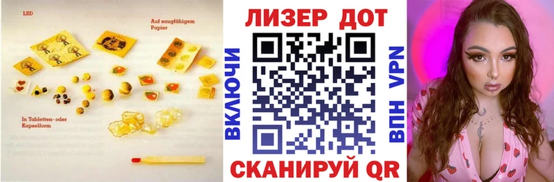MEGA вход shop формула ЛСД экстази ecstasy Жиздра