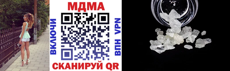 МДМА VHQ  Жиздра 