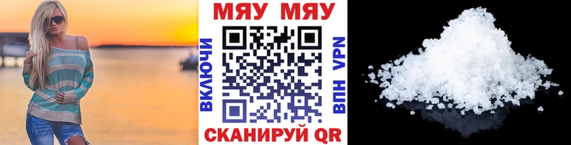 Меф mephedrone  Жиздра 
