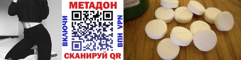 где продают   ОМГ ОМГ ССЫЛКА  Метадон кристалл  Жиздра 