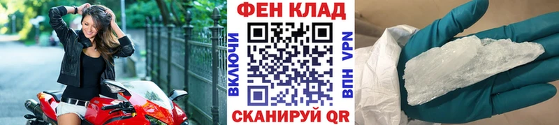 МЕТАМФЕТАМИН витя  где найти наркотики  Жиздра 