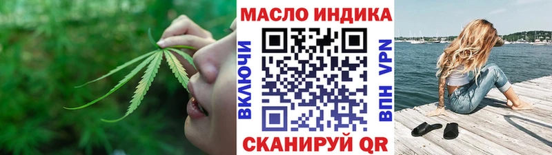 Дистиллят ТГК жижа  ссылка на мегу ссылки  Жиздра 